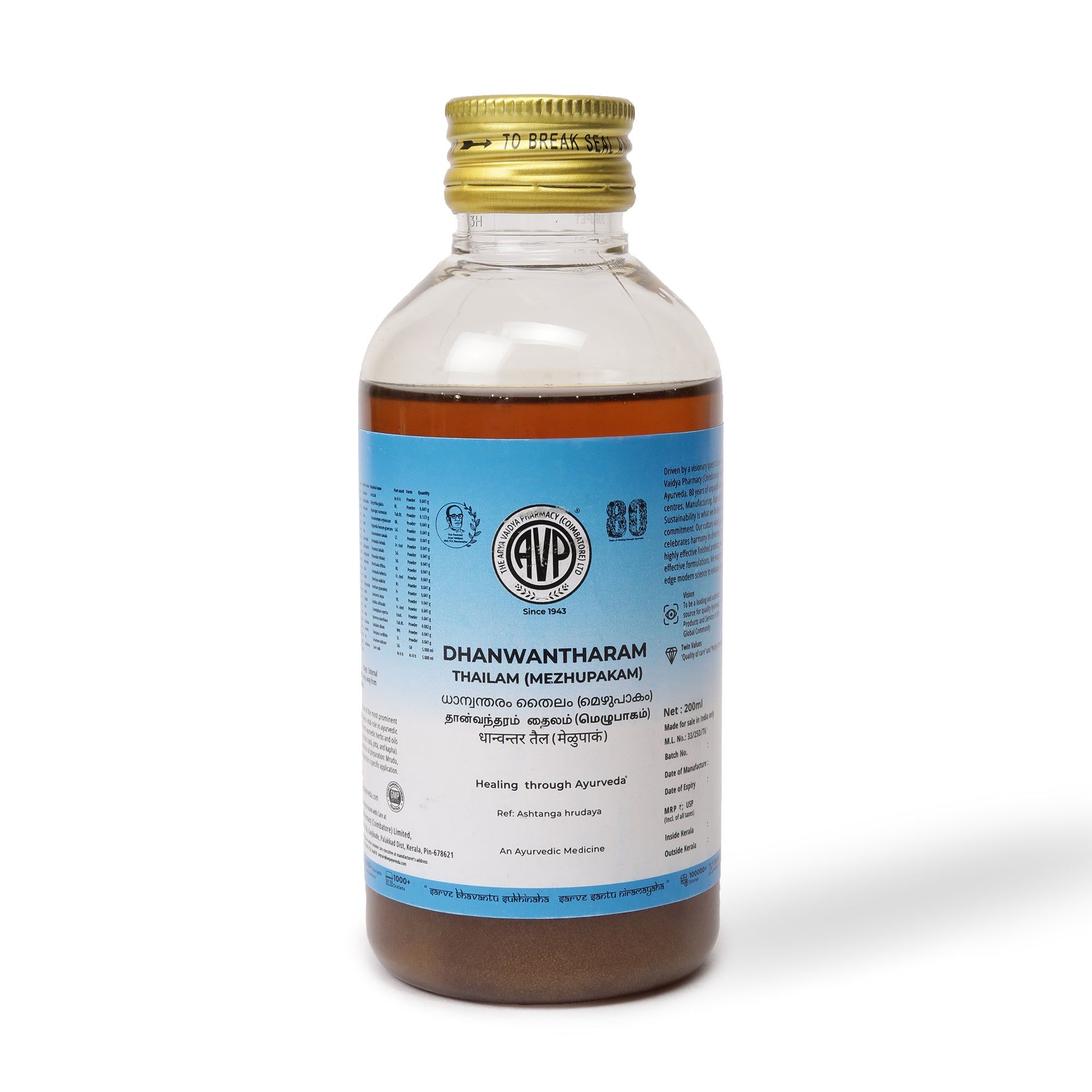 Dhanwantharam Thailam (Mezhupakam) 200 ML