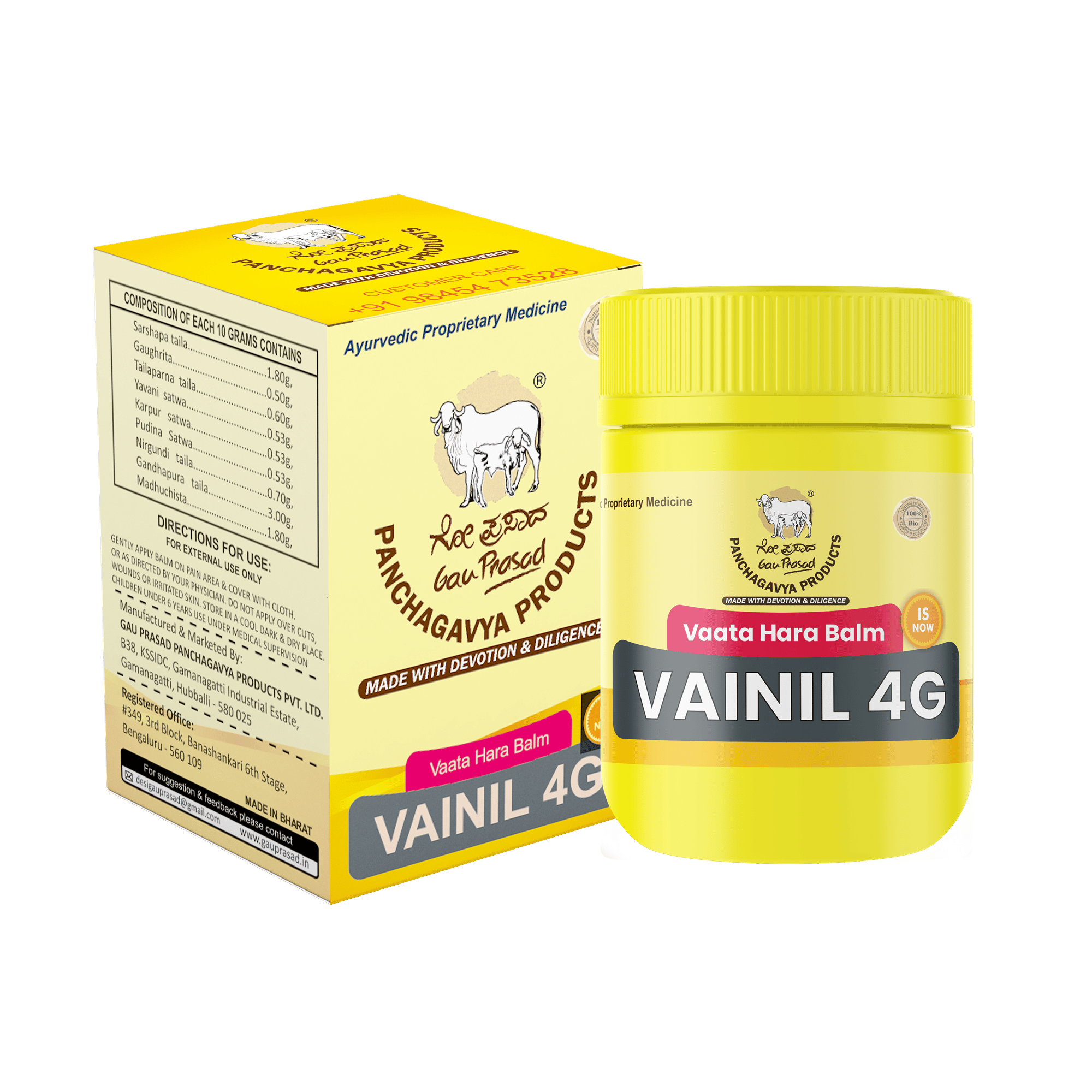 VAINIL 4G - Vaata Hara Balm