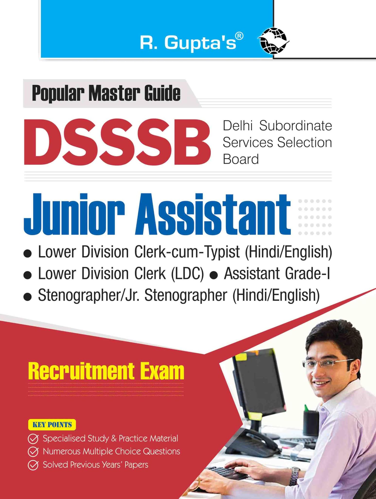 DSSSB: Junior Assistant/LDC-cum-Typist/LDC/Assistant Grade-I/Stenographer/Jr. Stenographer Recruitment Exam Guide [Paperback] [Feb 21, 2024] RPH Editorial Board