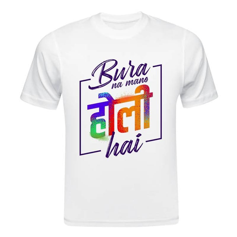 TERA MERA GIFT, Holi Printed T-Shirt, Happy Holi Festival T-Shirt, White Polyester, Reguler Fit, Round Neck, Short Sleeve, Unisex H121