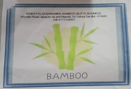 VENKATALAKSHMAMMA Bamboo Serving Tray Set