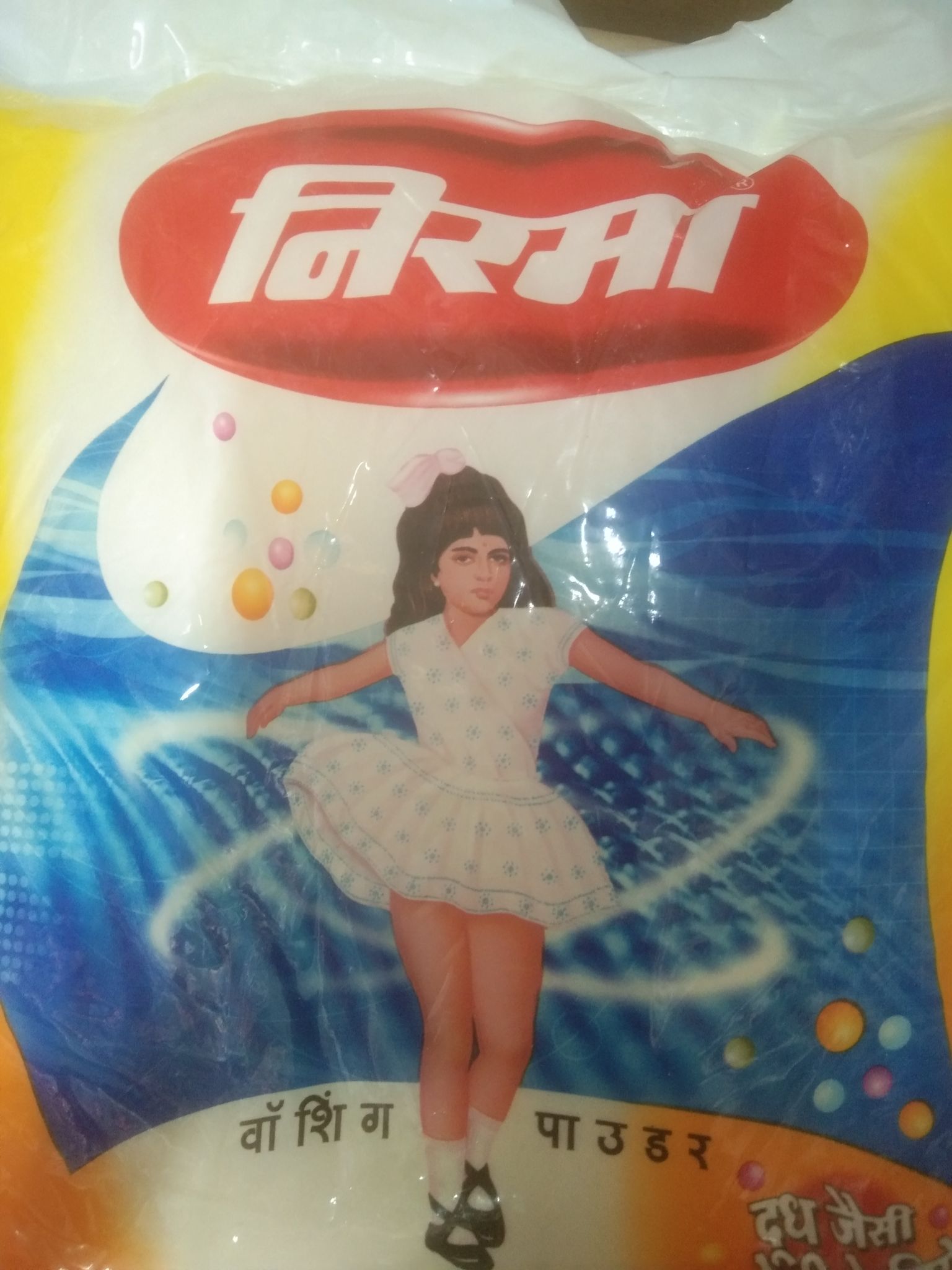 Nirma washing powder 1kg