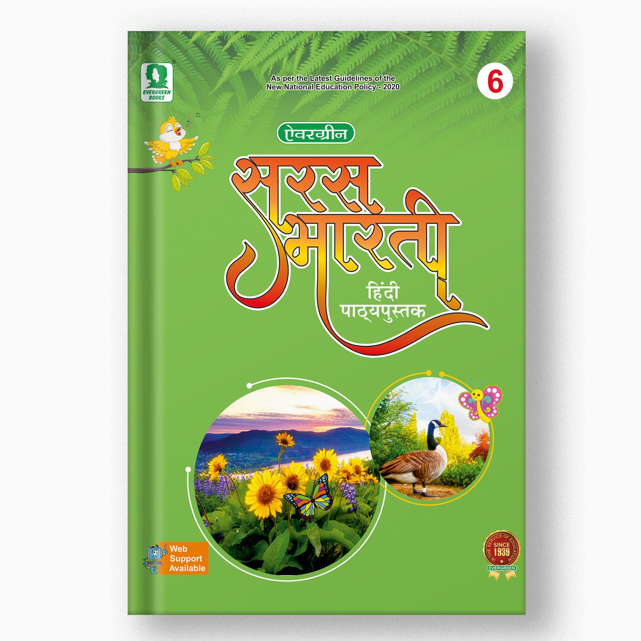 Saras Bharti With Abhiyas Pustika - 6-Grade 06 / Hindi