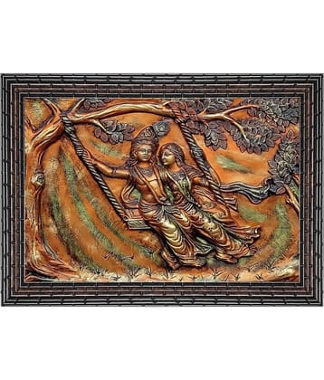 Indianara Abstract Painting With Frame