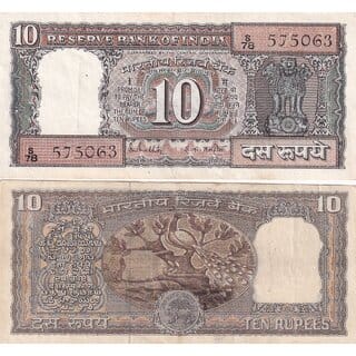 10 Rupees (Rare Brown 1 Standing Peacock On Tree) Rare Note - Collectible 10 Rupees (Rare Brown 1 Standing Peacock On Tree) Rare Note - Collectible
