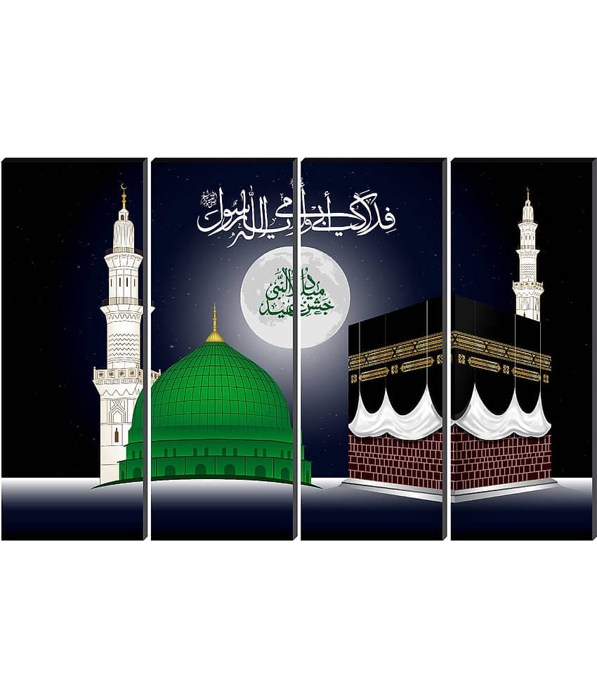 Saf Religious Painting Without Frame