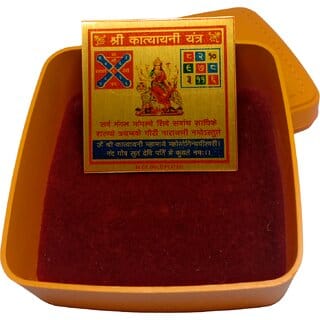Shri Katyayani Yantra / Puja Yantra For Office, Home, Wealth, Success Prosperity In Copper Plated