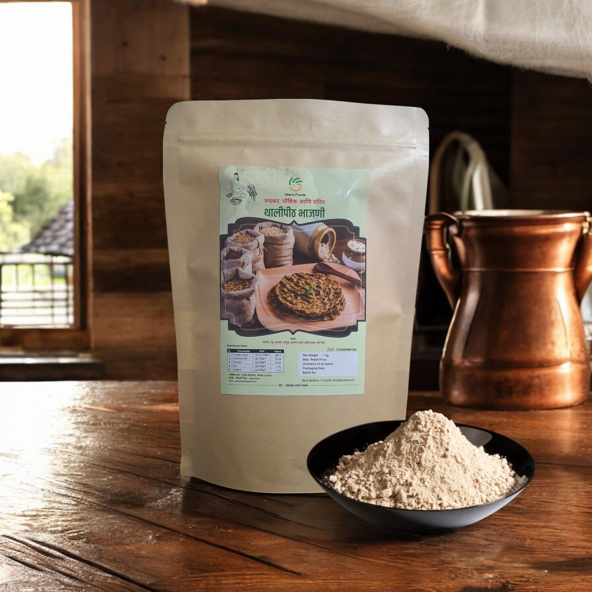 Traditional Maharashtrian Flour Mix ( 1kg)