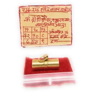 Ashtadhatu Shukra Greh Shanti Kavach Tabiz In Gold Plated With Bhojpatra To Increase Your , Status Prosperity Ashtadhatu Shukra Greh Shanti Kavach Tabiz In Gold Plated With Bhojpatra To Increase Your , Status Prosperity