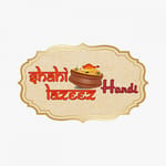 Shahi Lazeez Handi