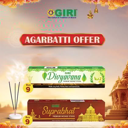 Giri Incense Sticks Pack (18 Pcs) | Suprabhat 9 Pcs | Divyavana 9 Pcs | Agarbatti for Pooja