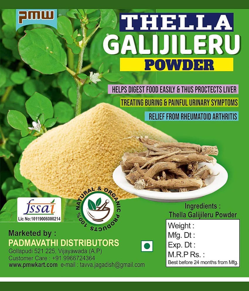 Thella Galijeru - Punarnava Powder - 100 Grams - Hog Weed - Boerhavia Diffusa Power