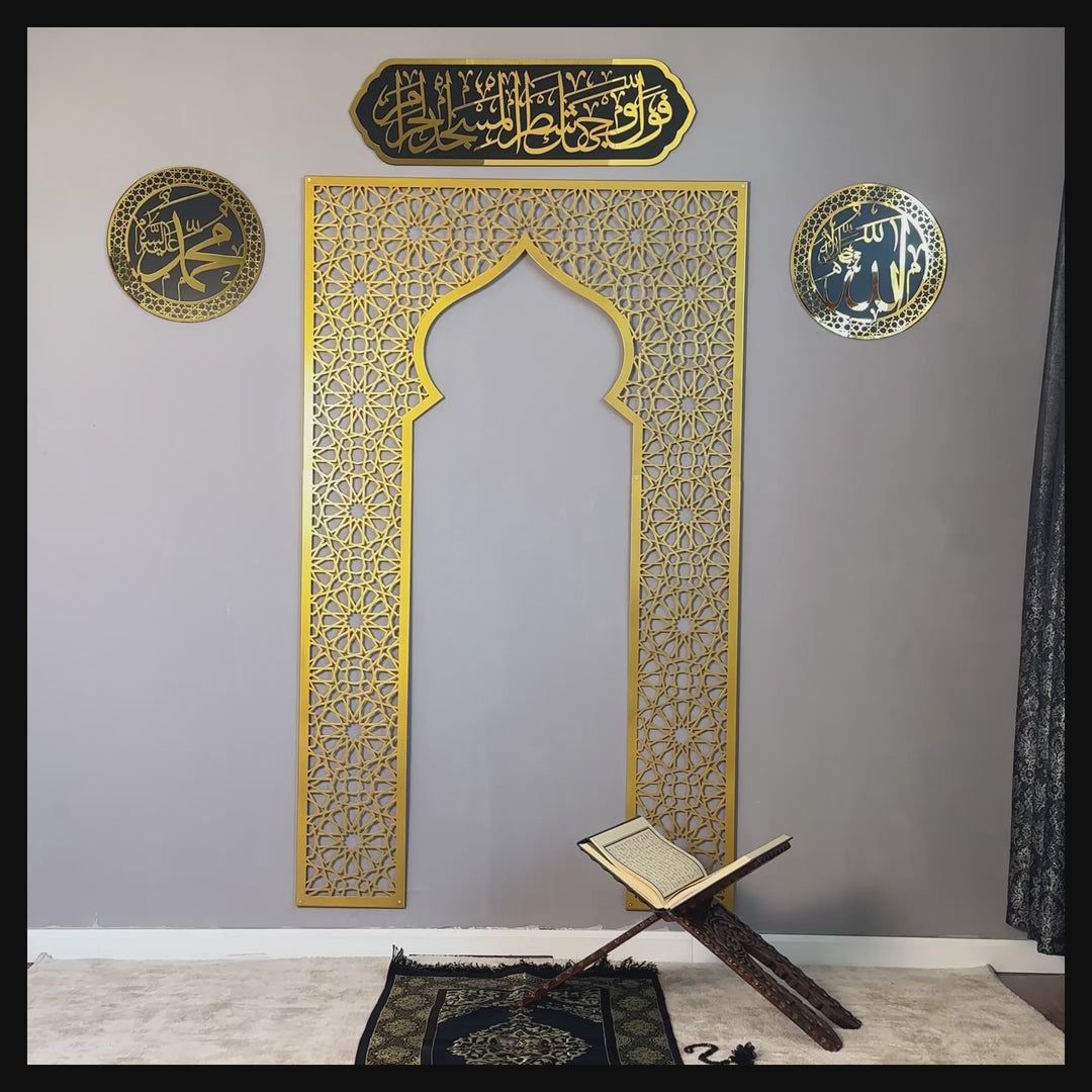 Metal Mehrab, Allah - Muhammed Calligraphy, Surah al-Baqarah Verse 144 on Mihrab or Mehraab Islamic Wall Art Set-Mihrab + Extras / Gold Mihrab + Gold Extras / Medium