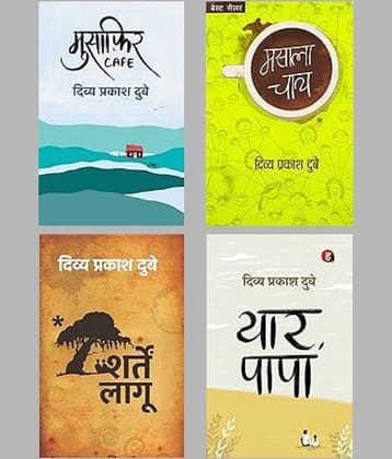 Yaar Papa + Musafir Cafe + Sharten Laagoo +Masala Chay