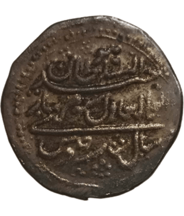 Hop n Shop - Rare Ancient Tipu Sultan Copper Coin 1 Numismatic Coins
