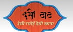 Pishori Kharode Wala