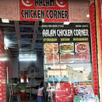 Aalam Chicken Corner