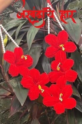 Pipe cleaner hibiscus mala 5flowers