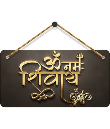 Saf Wood Wall Sculpture Multi - Pack of 1