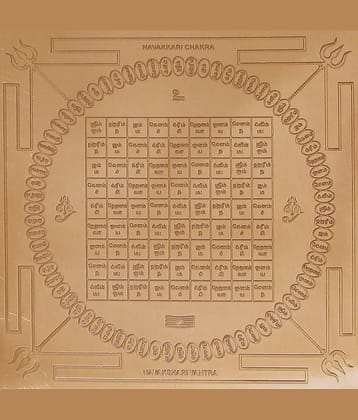 Sri Bakthi Today Navakkari Yantra Yantram Yendram In Copper