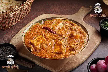 Kadhai Paneer