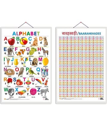 Set of 2 Alphabet and Baarahkhadee Early Learning Educational Charts for Kids | 20"X30" inch |Non-Tearable and Waterproof | Double Sided Laminated | Perfect for Homeschooling, Kindergarten and Nursery Students