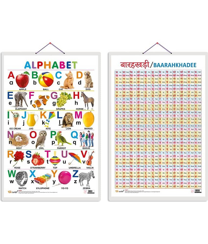 Set of 2 Alphabet and Baarahkhadee Early Learning Educational Charts for Kids | 20"X30" inch |Non-Tearable and Waterproof | Double Sided Laminated | Perfect for Homeschooling, Kindergarten and Nursery Students