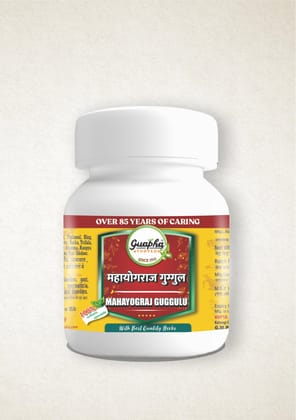 Mahayograj Guggulu – Powerful Herbal Formula for Joint & Muscle Health-50g