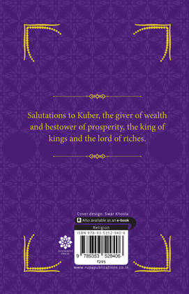 Kubera Upasana: कुबेर उपासना Kubera Upasana: कुबेर उपासना
