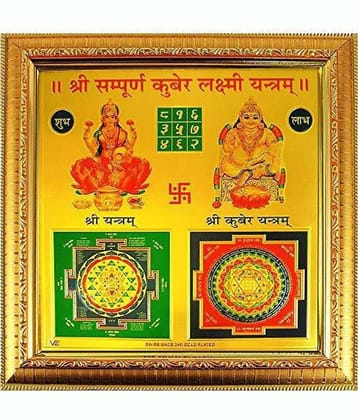 Shri Astha Vinayak Copper Yantra