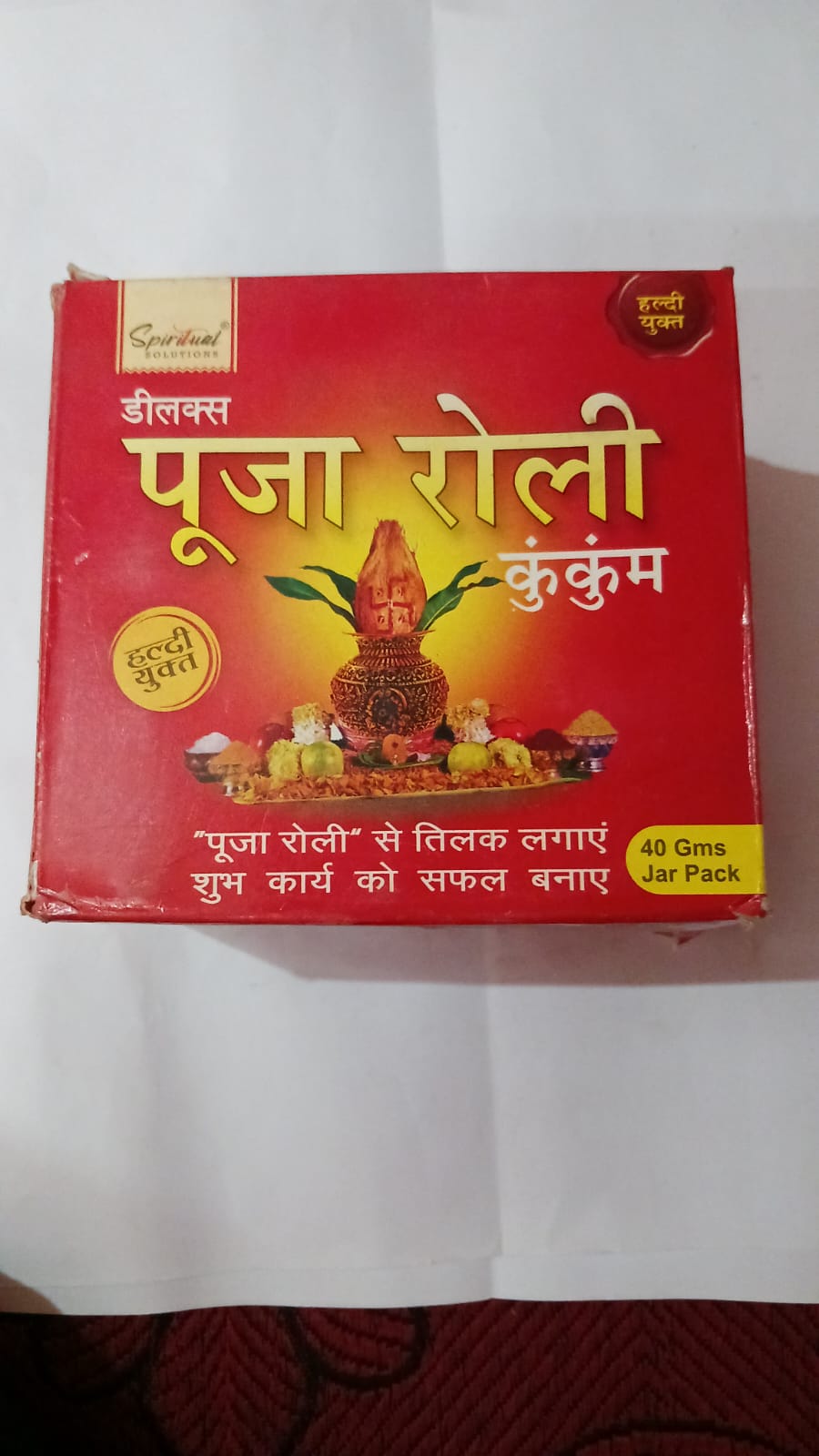 Puja roli kum kum 40 G 12 pic