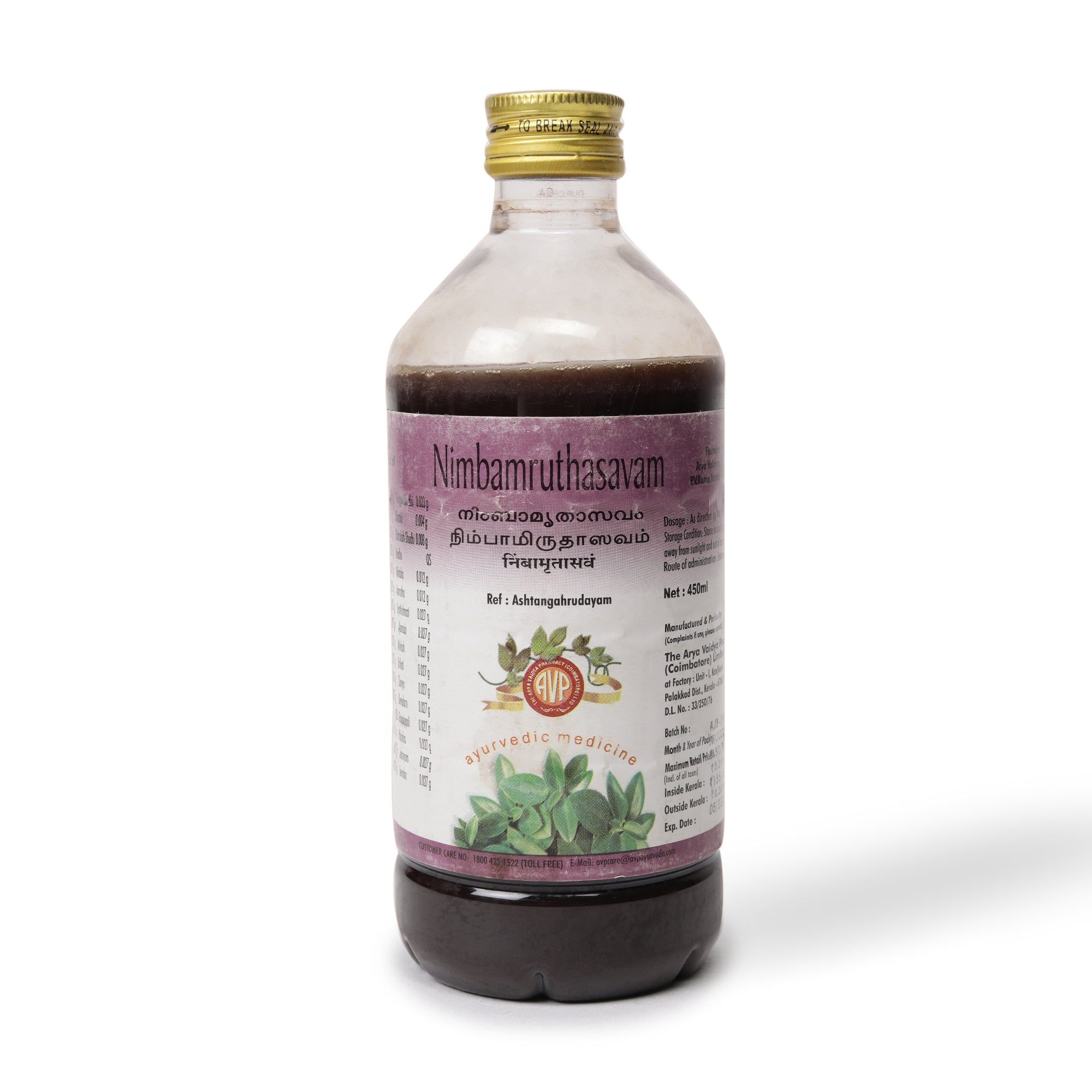 Nimbamruthasavam 450 ML