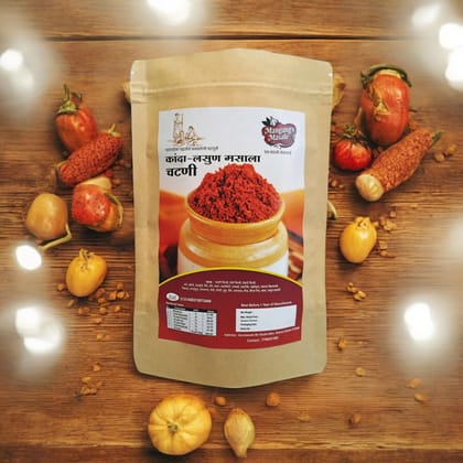 Onion Garlic Spice (250 gm)