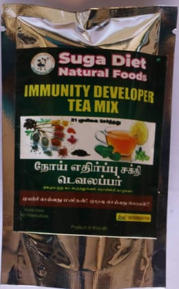 Immunity Developer Tea Mix 50 Gms