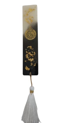 Elegant Ayatul Kursi Quran Bookmark with Gold Detailing