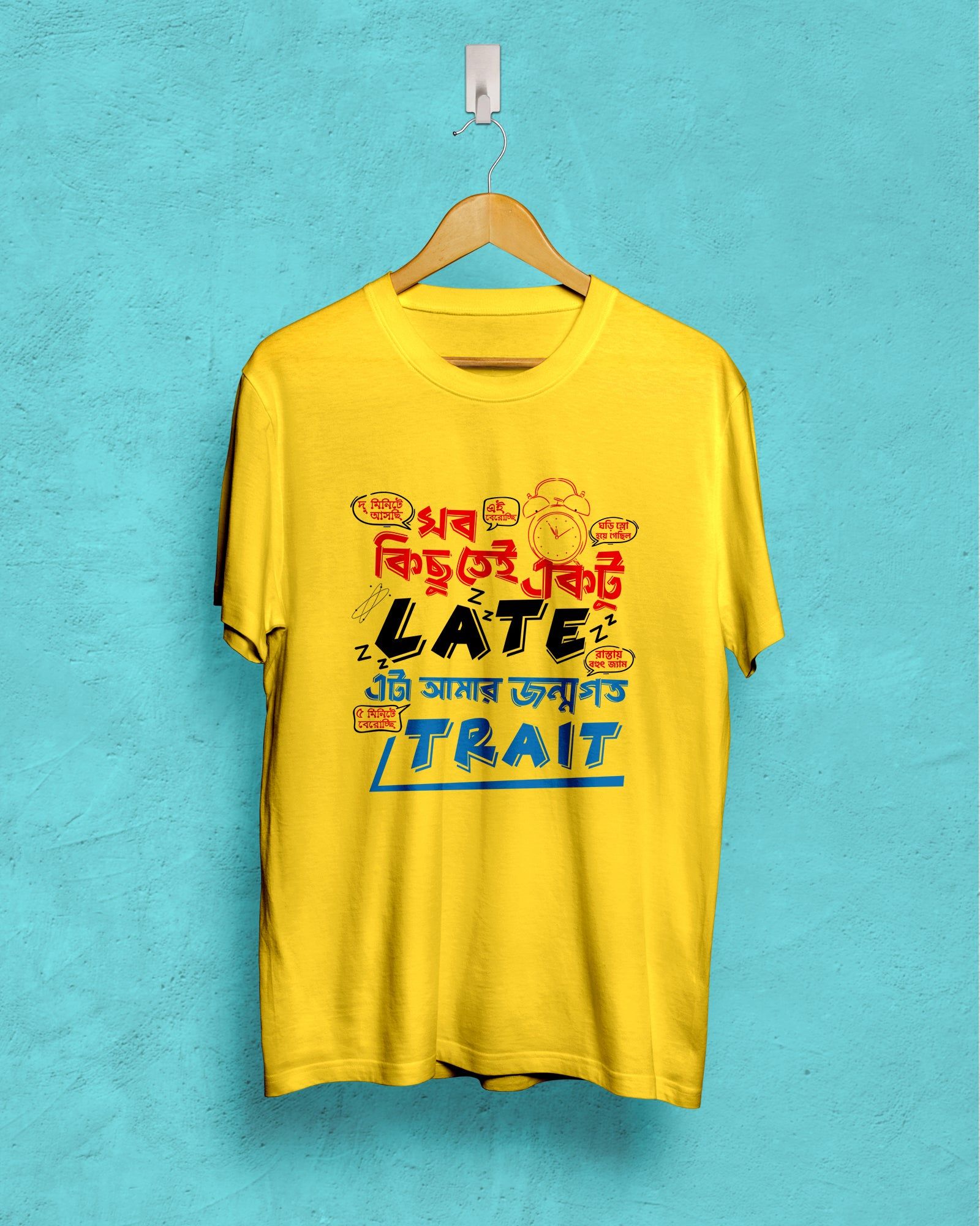 Sobkichutei ektu late etai amr jonmogoto trait | BENGALI GRAPHICS TSHIRT |-yellow / X-small