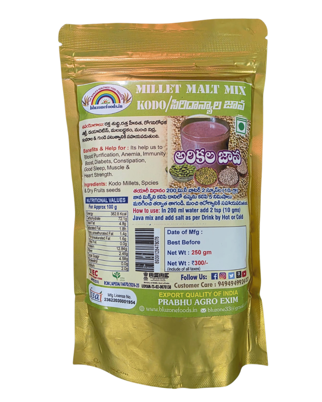 Prabhu Agro Kodo Malt Mix for Sugar & BP Support