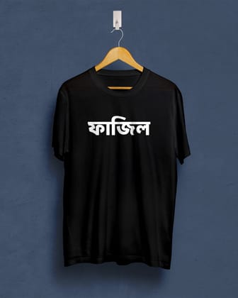 fajil |The 399 club | Black-black / X-small
