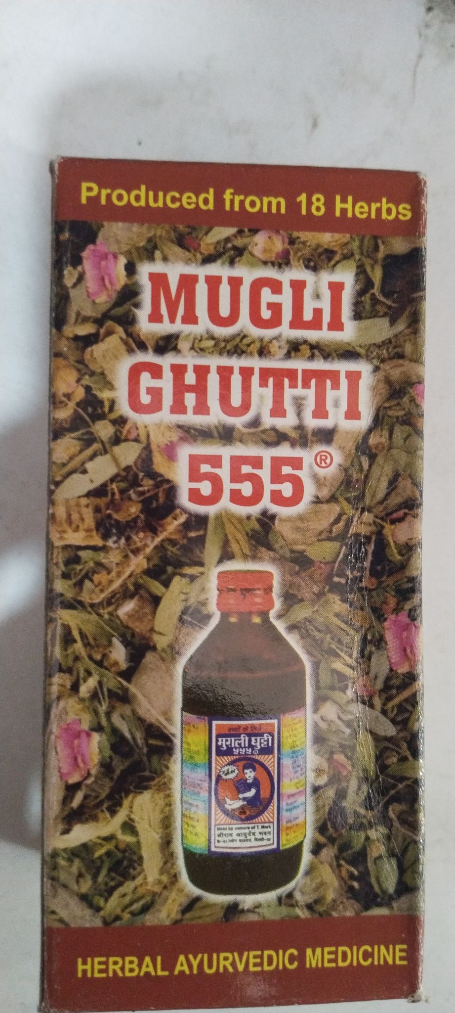 Mugli Ghutti 555 