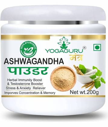 Ashwagandha Powder (200 g)