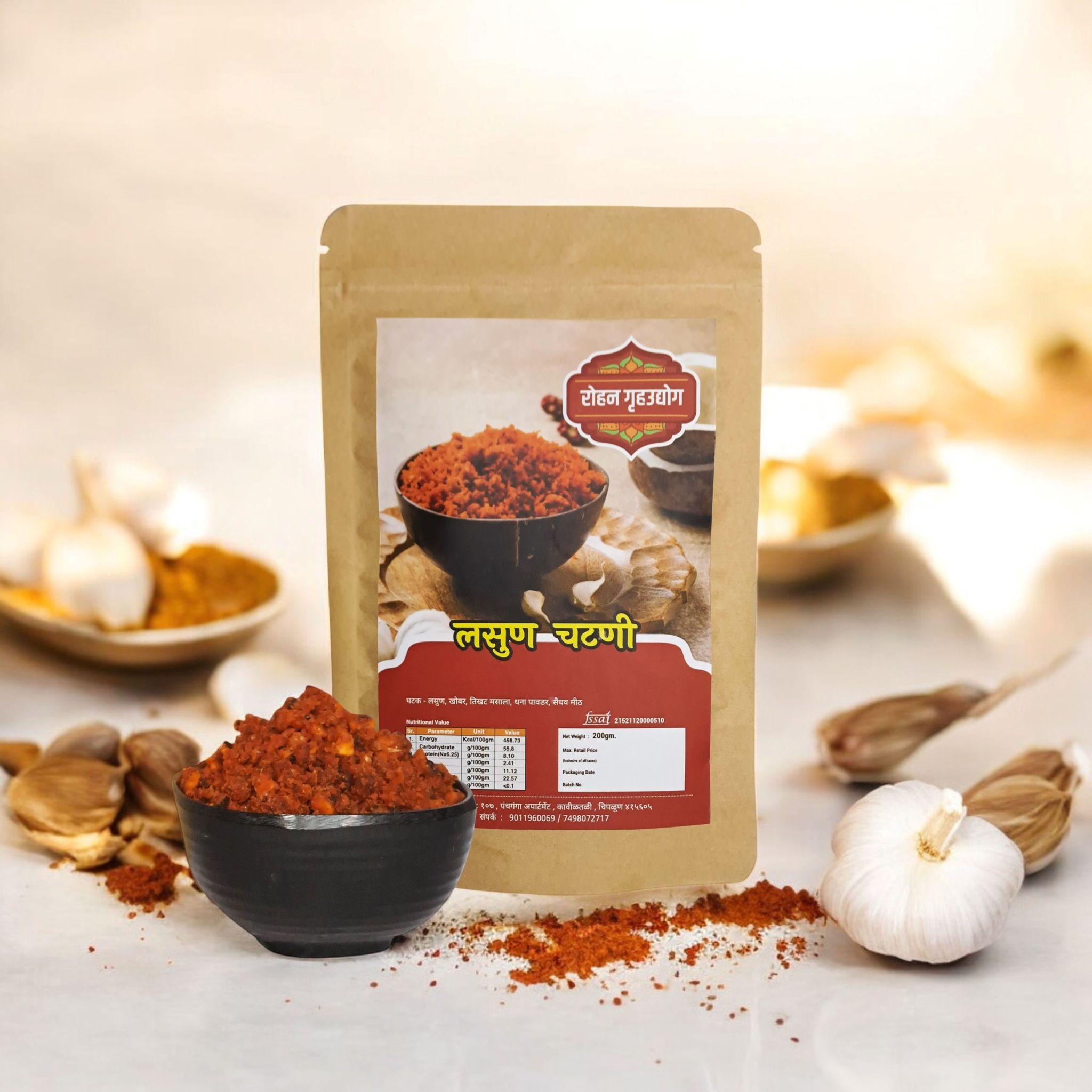 Garlic Chutney  (250 gm)