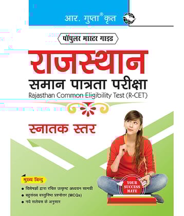 Rajasthan Common Eligibility Test (R-CET) Graduate Level Guide