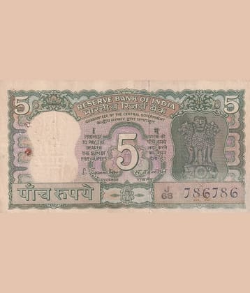 786786 FANCY NUMBER RARE OLD ISSUE 5 RUPEES NOTE