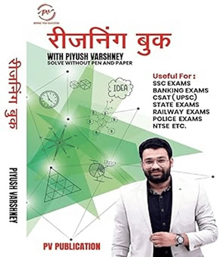 Reasoning Book With Piyush Varshney Solve Without Pen And Paper (Hindi Medium)