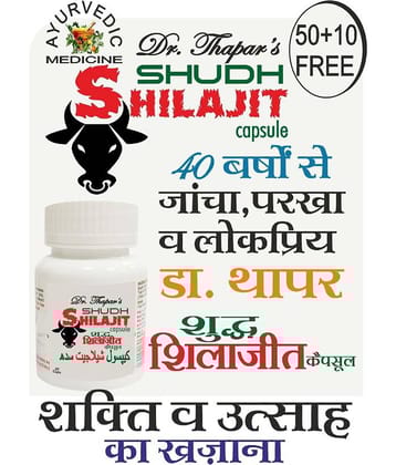 Dr.Thapar's Shilajit Shudh - 60 Cap