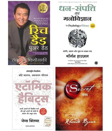 Combo of 4 Books (Rich Dad Poor Dad+The Psychology of Money +Atomic Habits+ The Secret) (Hindi,Paperback)