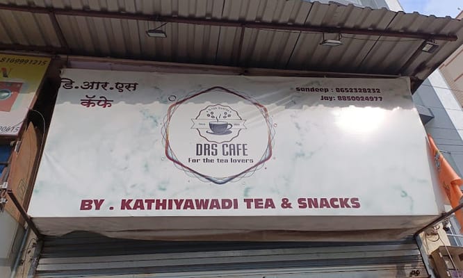 DRS CAFE
