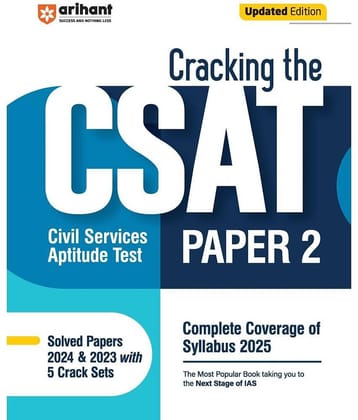 Arihant Cracking The CSAT- Paper-2 | Complete Coverage Of Syllabus 2025 |Civil Services Aptitude Test With Solved Paper | 5 Crack Sets(2024 & 2023)