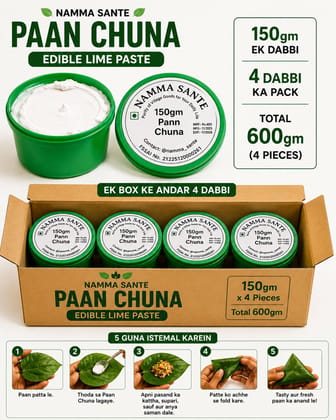 Paan Chuna, Slaked Lime Paste, Edible Lime for Paan, Calcium Hydroxide Paste, Kattha Chuna Mix 600gm