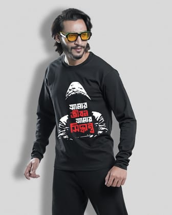 amar jibon | Bong Full sleeve T-shirt | Black-navy / Small
